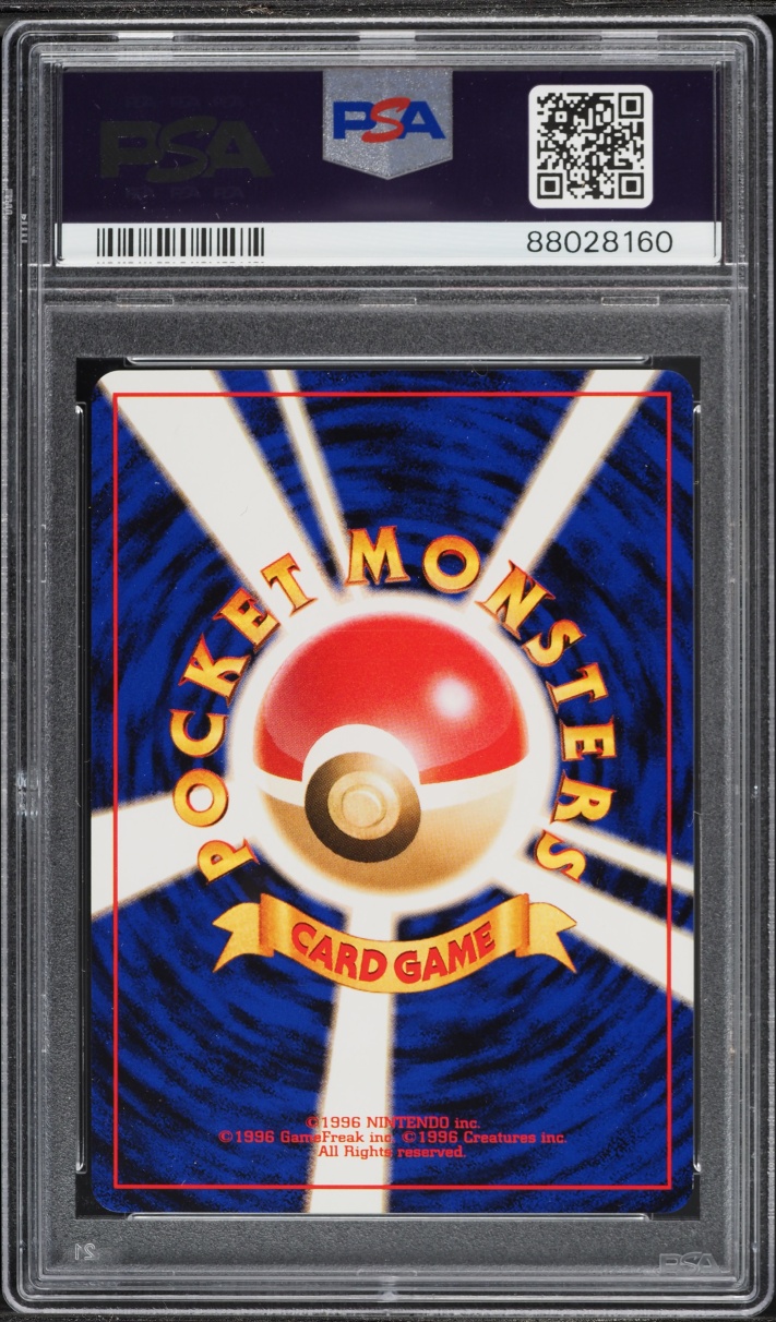1998 Pokemon Japanese Red Green Gift Set Lightning Pikachu #25 PSA 9 MINT
