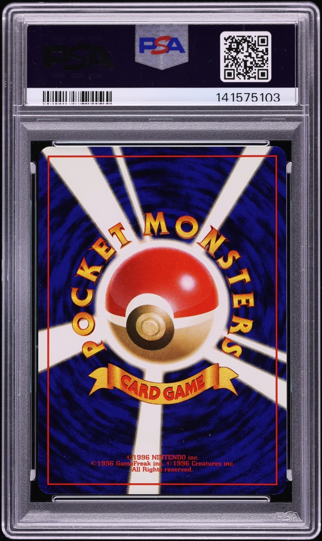 2001 Pokemon Japanese Darkness And To Light Shining Mewtwo #150 PSA 9 MINT