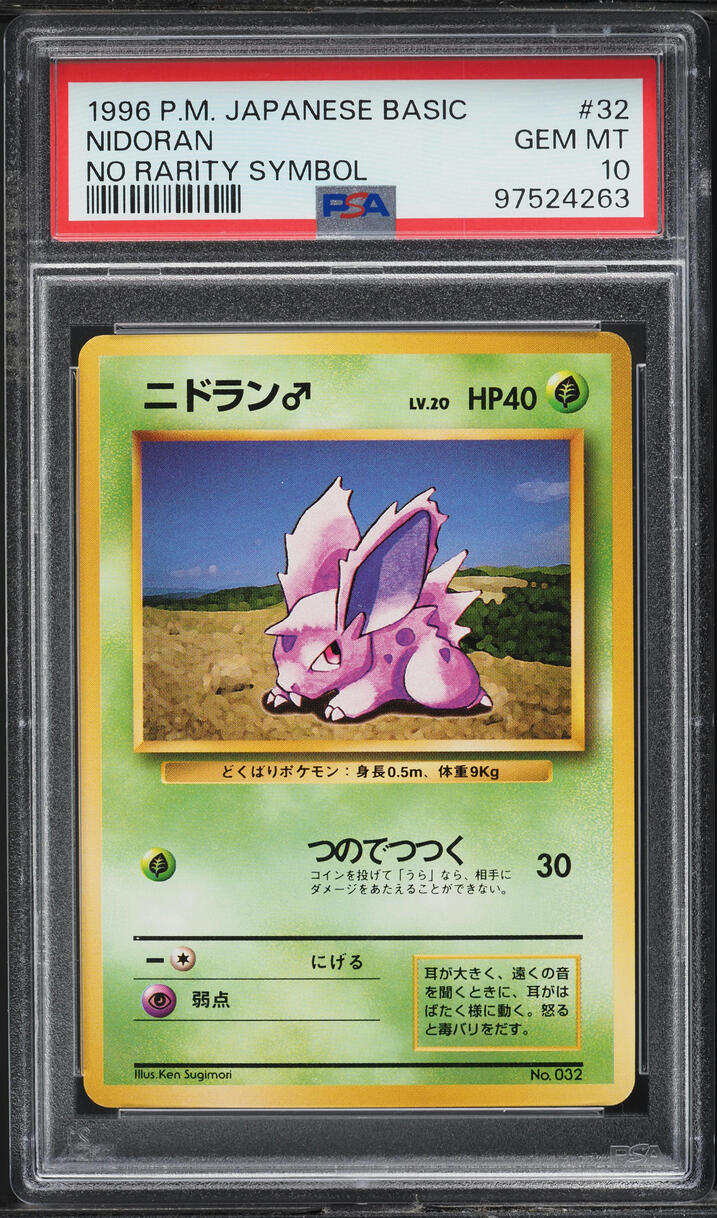 1996 Pokemon Japanese Base Set No Rarity Symbol Nidoran #32 PSA 10 GEM MINT