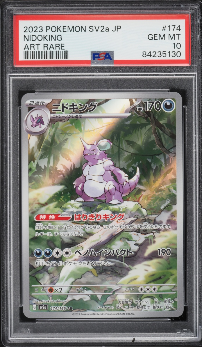 2023 Pokemon Japanese Scarlet & Violet 151 AR Nidoking #174 PSA 10 GEM MINT