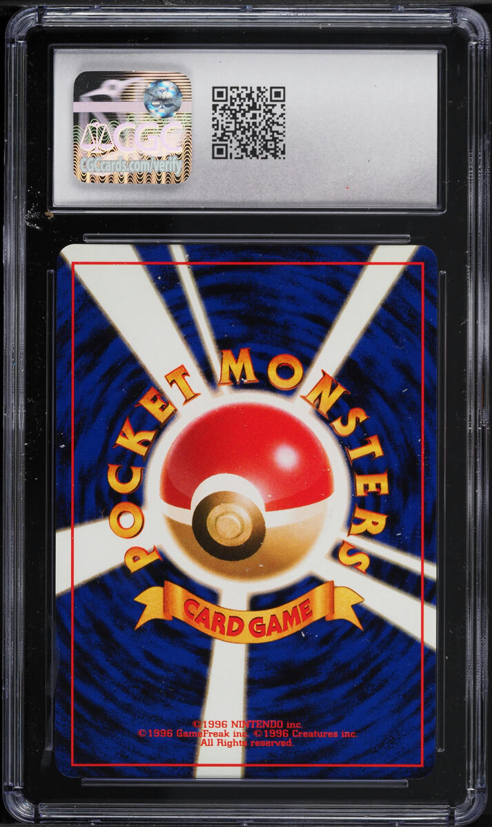 1997 Pokemon Japanese Fossil Holo Haunter #93 CGC 9 MINT