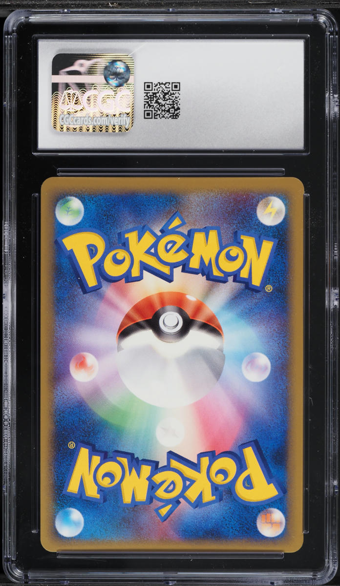 2009 Pokemon Japanese Legend Black Star Promo HGSS Release Holo Totodile #7 CGC 8 NM-MT