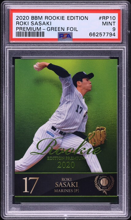 2020 BBM 1st Version Roki Sasaki ROOKIE #104 PSA 10 GEM MINT on