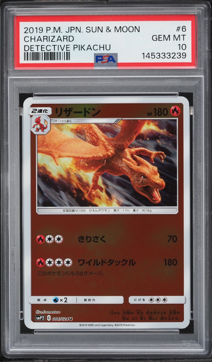 2019 Pokemon Japanese Sun & Moon Detective Pikachu Charizard #6 PSA 10 GEM MINT