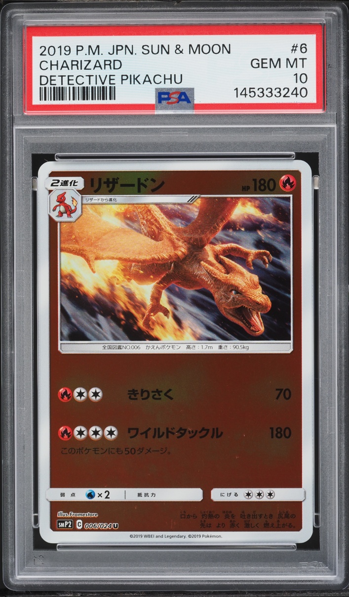 2019 Pokemon Japanese Sun & Moon Detective Pikachu Charizard #6 PSA 10 GEM MINT