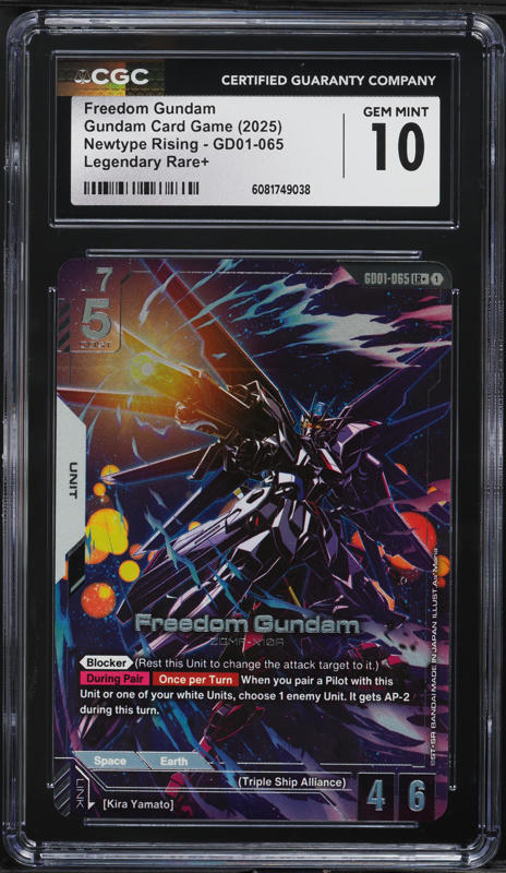 2025 GUNDAM GD01 フリーダムガンダムLR+ #065 パラレル】GD01-065 フリーダムガンダム LR＋ | Newtype Rising