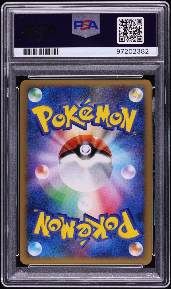 2009 Pokemon Japanese SoulSilver Collection 1st Edition Holo Gyarados #23 PSA 10 GEM MINT