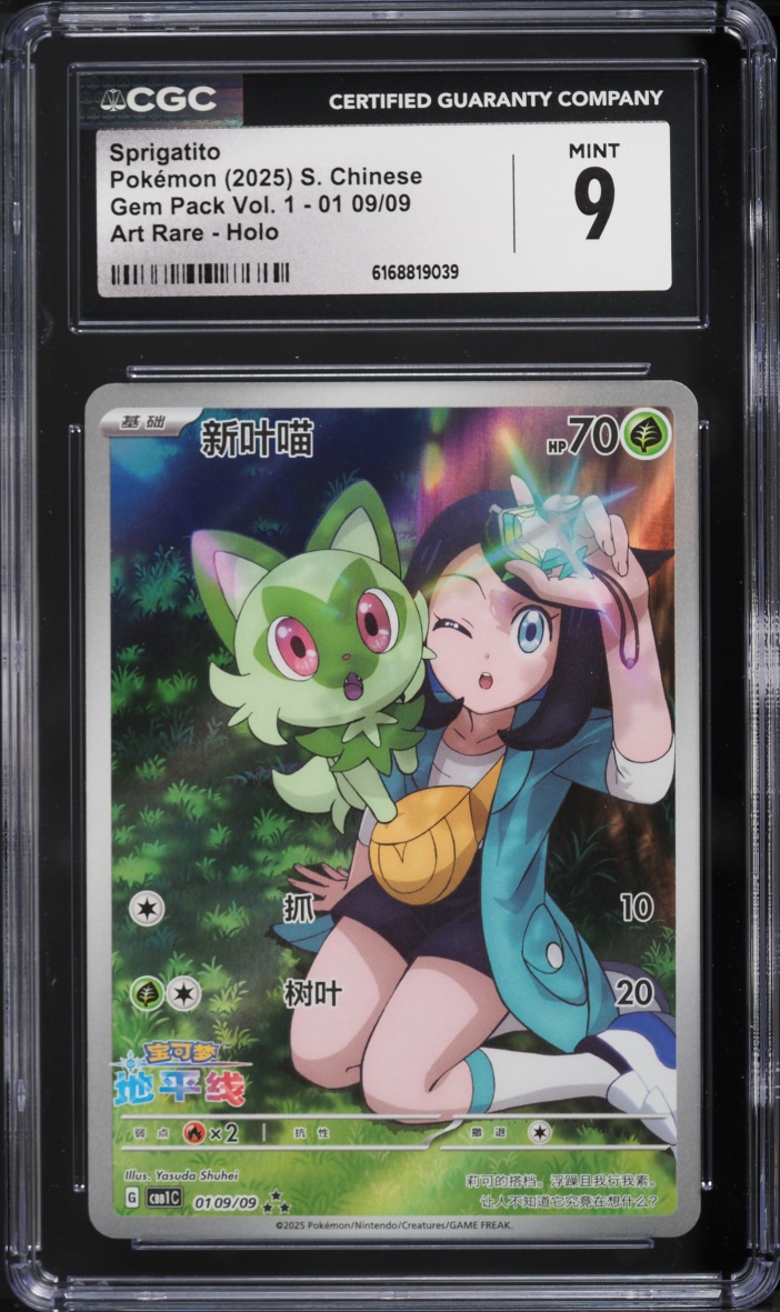 2025 Pokemon Chinese Scarlet & Violet Gem Pack Volume 1 AR Sprigatito #01 09 CGC 9 MINT