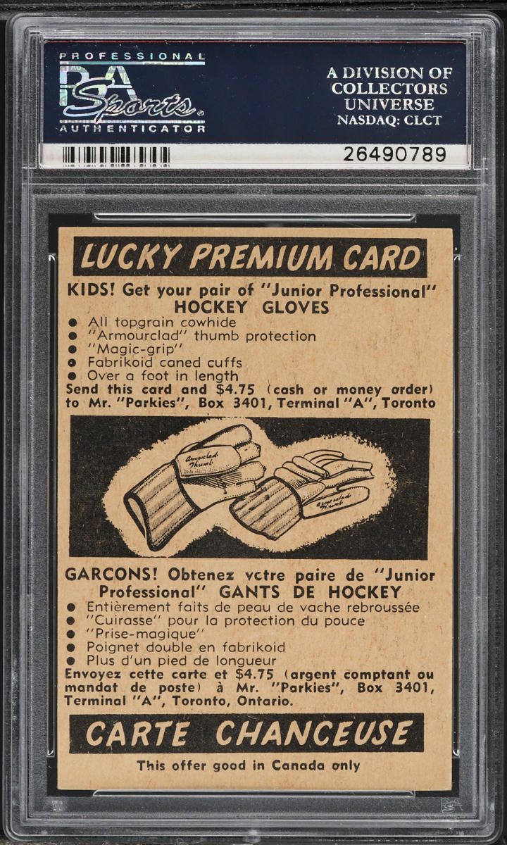 1954 Parkhurst Harry Watson LUCKY PREMIUM BACK #17 PSA 6 EXMT