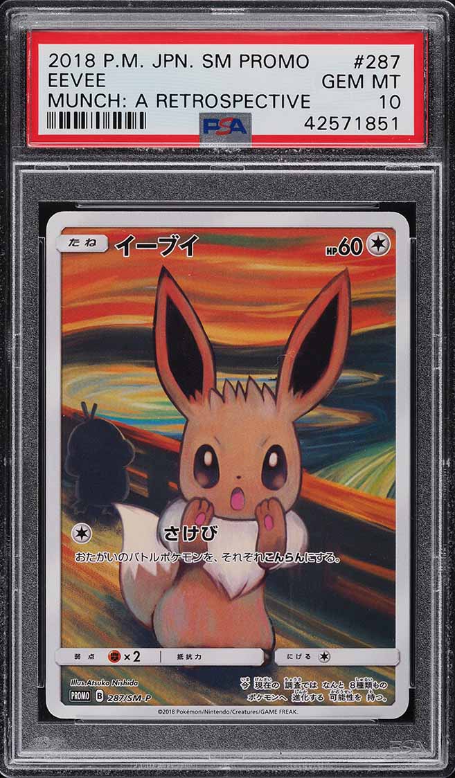 2018 Pokemon Japanese SM Promo Munch A Retrospective Eevee #287 PSA 10 GEM MINT