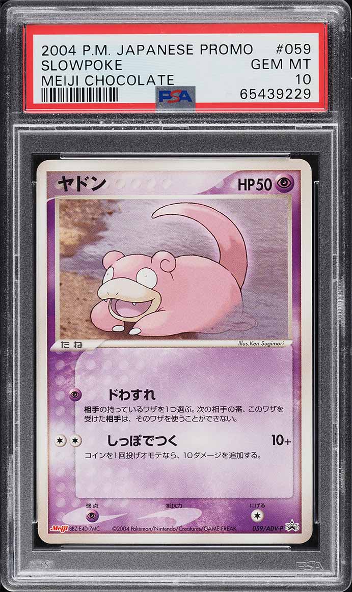 2004 Pokemon Japanese Promo Meiji Chocolate Slowpoke #059 PSA 10 GEM MINT