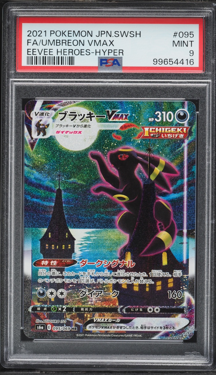 2021 Pokemon Japanese Sword & Shield Eevee Heroes Alt Art Umbreon VMAX #95 PSA 9 MINT