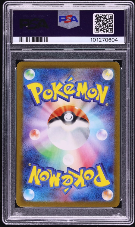 2023 Pokemon Japanese Scarlet & Violet Shiny Treasure Ex SAR Mew Ex #347 PSA 10 GEM MINT