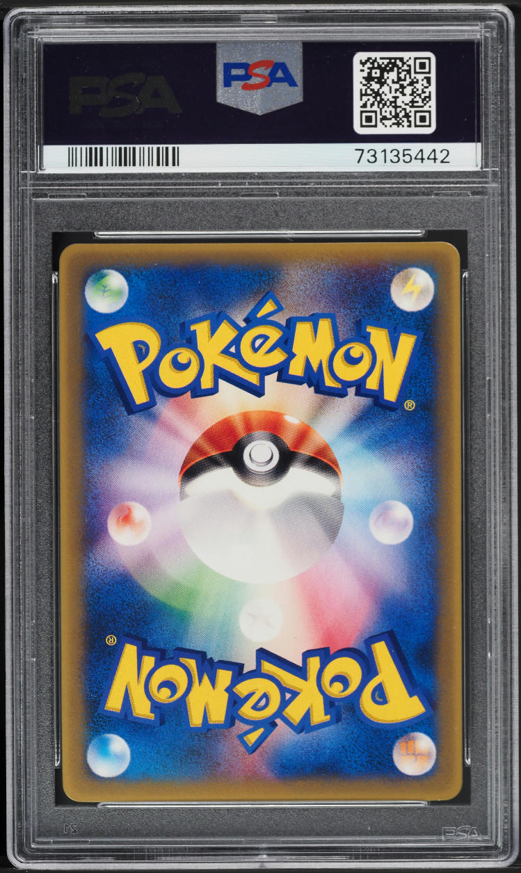 2006 Pokemon Japanese Promo Wonderland Magazine #7 Treecko #131 PSA 10 GEM MINT