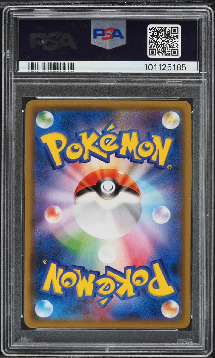 2018 Pokemon Japanese SM Promo 20th Anniversary Red's Pikachu #270 PSA 8 NM-MT