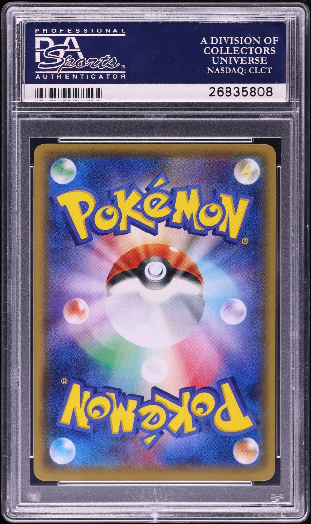 2016 Pokemon Japanese XY Promo Special Box Full Art Mario Pikachu #294 PSA 10 GEM MINT