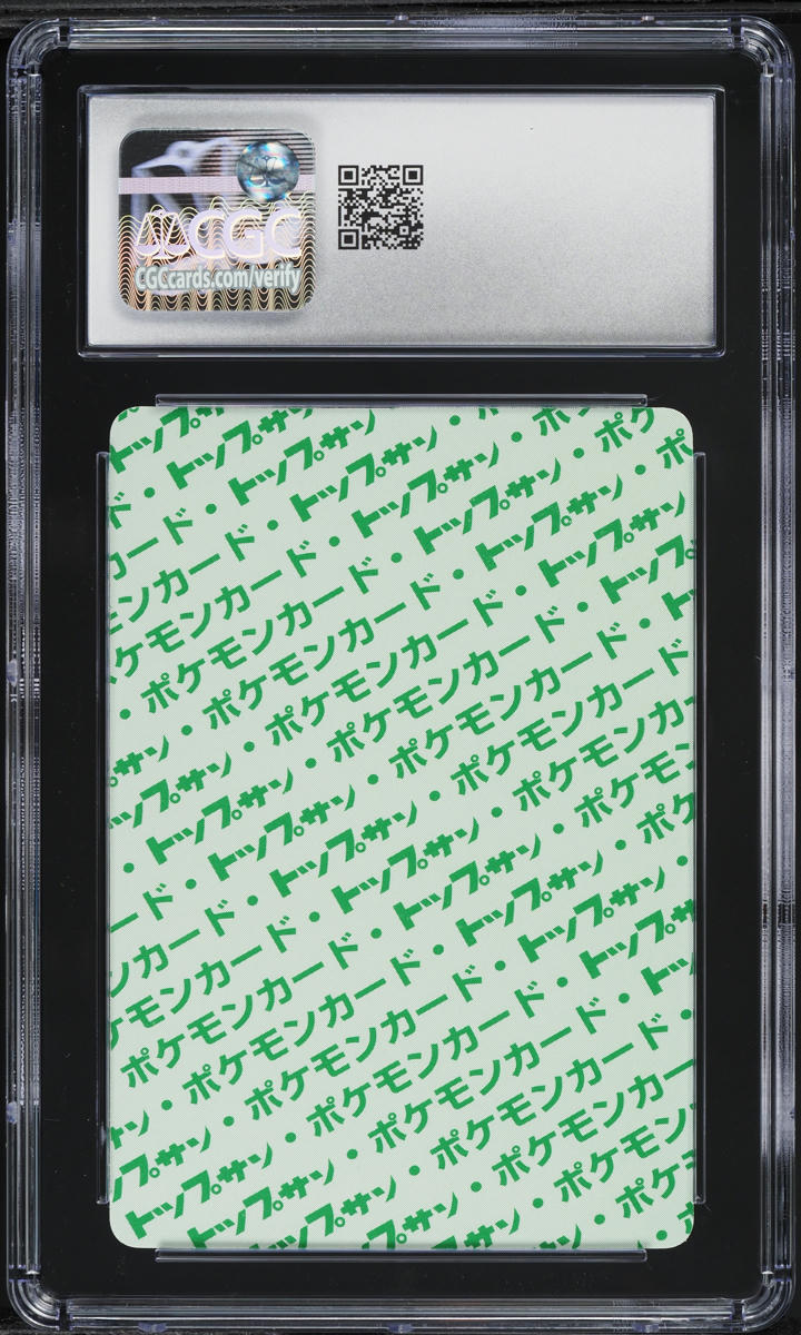1997 Pokemon Japanese Topsun Green Back Cloyster #91 CGC 9 MINT