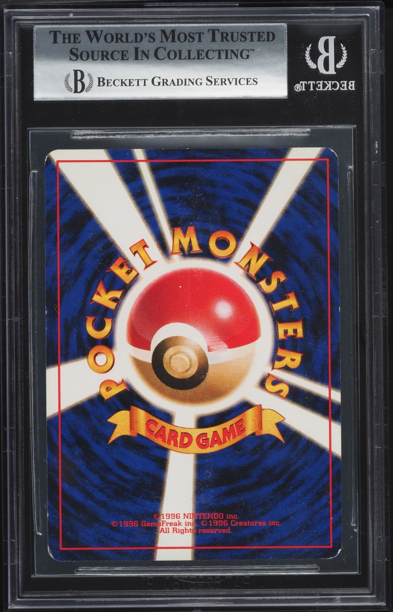 1999 Pokemon Japanese Masaki Vending Promo Holo Gengar #94 BGS 8 NM-MT