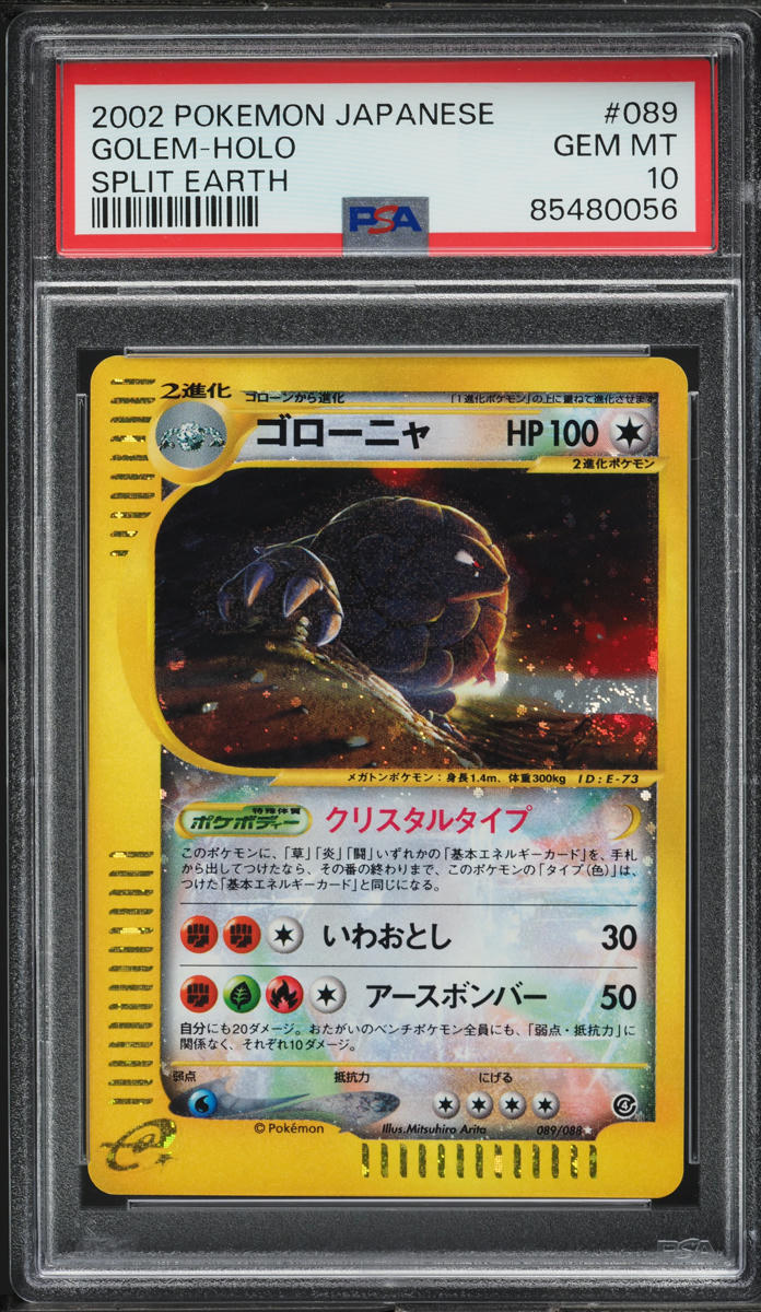 2002 Pokemon Japanese Split Earth Holo Crystal Golem #89 PSA 10 GEM MINT