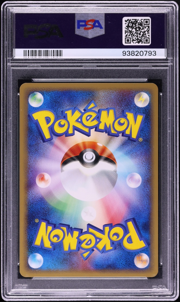 2001 Pokemon Japanese Web 1st Edition Surfing Pikachu #25 PSA 9 MINT