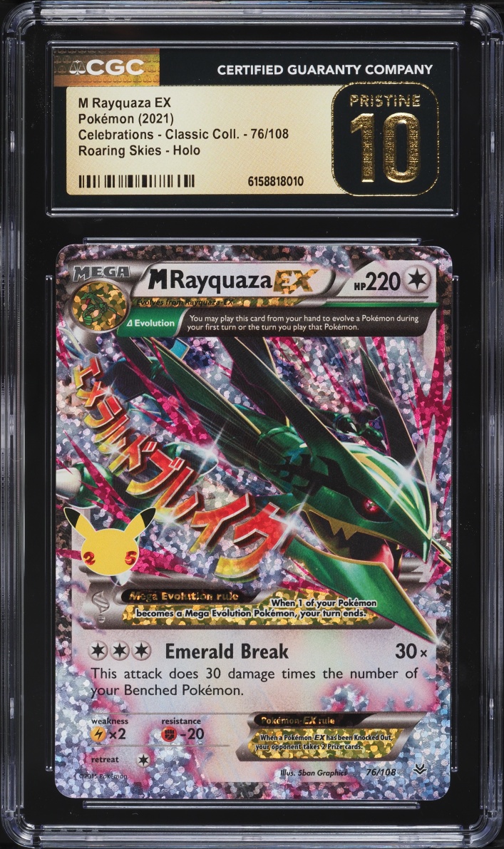 2021 Pokemon SWSH Celebrations Classic Collection Roaring Skies M Rayquaza EX #76 CGC 10