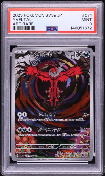 2023 Pokemon Japanese Scarlet & Violet Raging Surf AR Yveltal #71 PSA 9 MINT