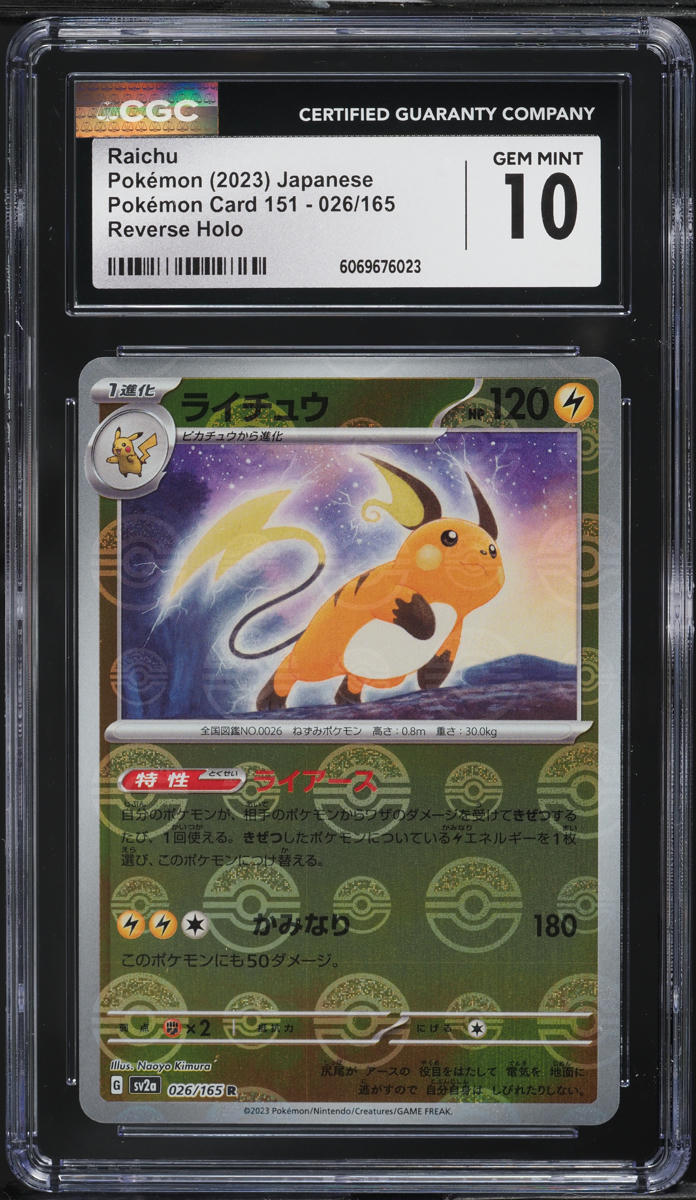 2023 Pokemon Japanese SV 151 Poke Ball Reverse Holo Raichu #026 CGC 10 GEM MINT