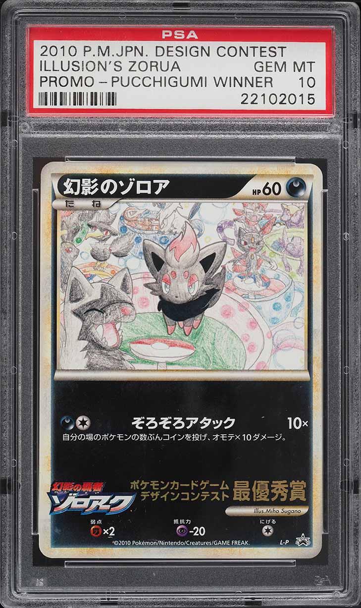 2010 Pokemon Japanese Design Promo Pucchigumi Winner Illusion's Zorua PSA 10