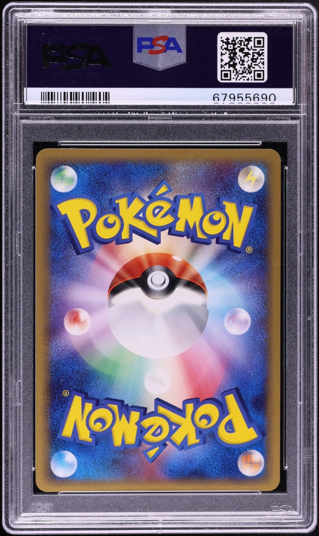 2006 Pokemon Japanese Holon Phantoms 1st Edition Holo Latias #10 PSA 10 GEM MINT