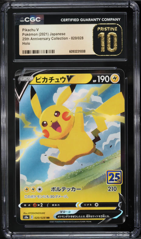 あけ 25th アニバーサリー　コレクション　5BOX SS】25th ANNIVERSARY COLLECTION スペシャルセット(5個入り) – 晴れる屋2