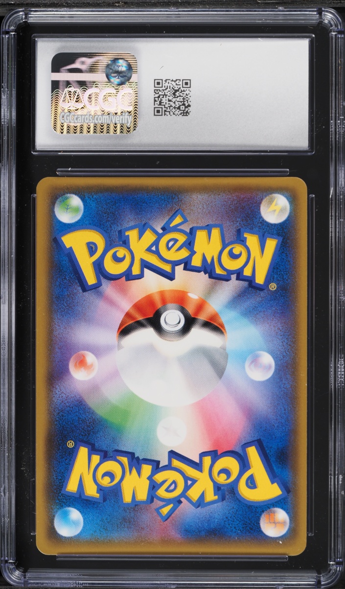 2017 Pokemon Japanese SM Ultradimensional Beasts Alolan Exeggutor GX #37 CGC 10 GEM MINT