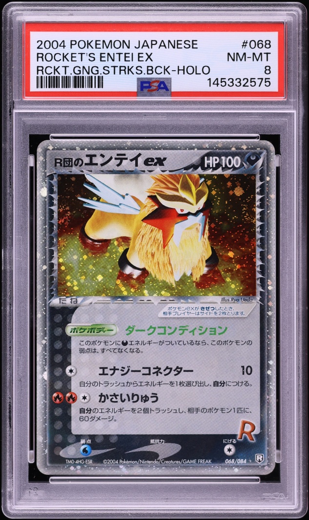 2004 Pokemon Japanese Rocket Gang Strikes Back Holo Rocket's Entei ex #68 PSA 8 NM-MT