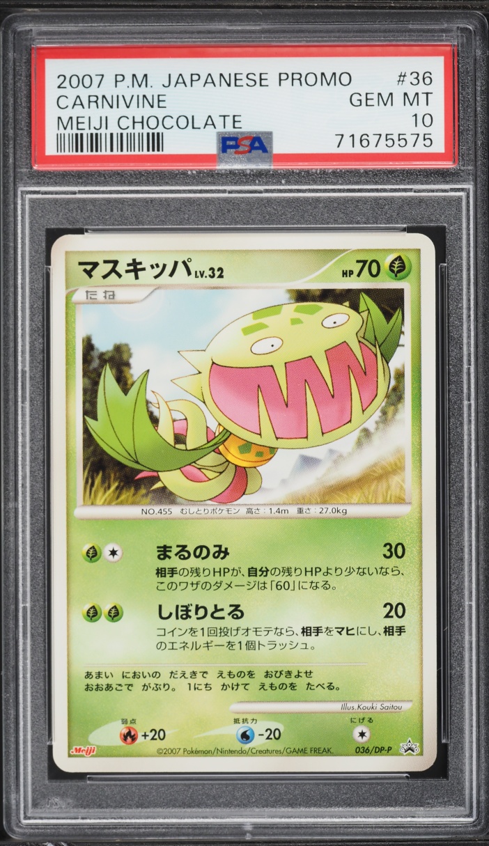2007 Pokemon Japanese Promo Meiji Chocolate Carnivine #36 PSA 10 GEM MINT