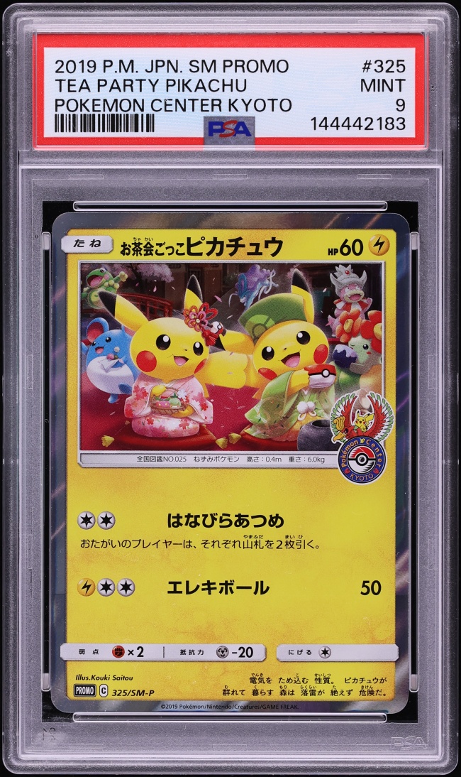 2019 Pokemon Japanese Sun & Moon Promo Center Kyoto Tea Party Pikachu #325 PSA 9 MINT