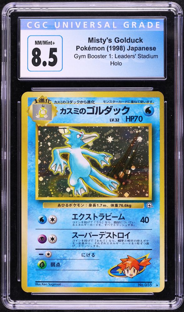 PSA5】ピクシー #36 CLEFABLE PSA 9 Clefable Holo #036 (OLD BACK