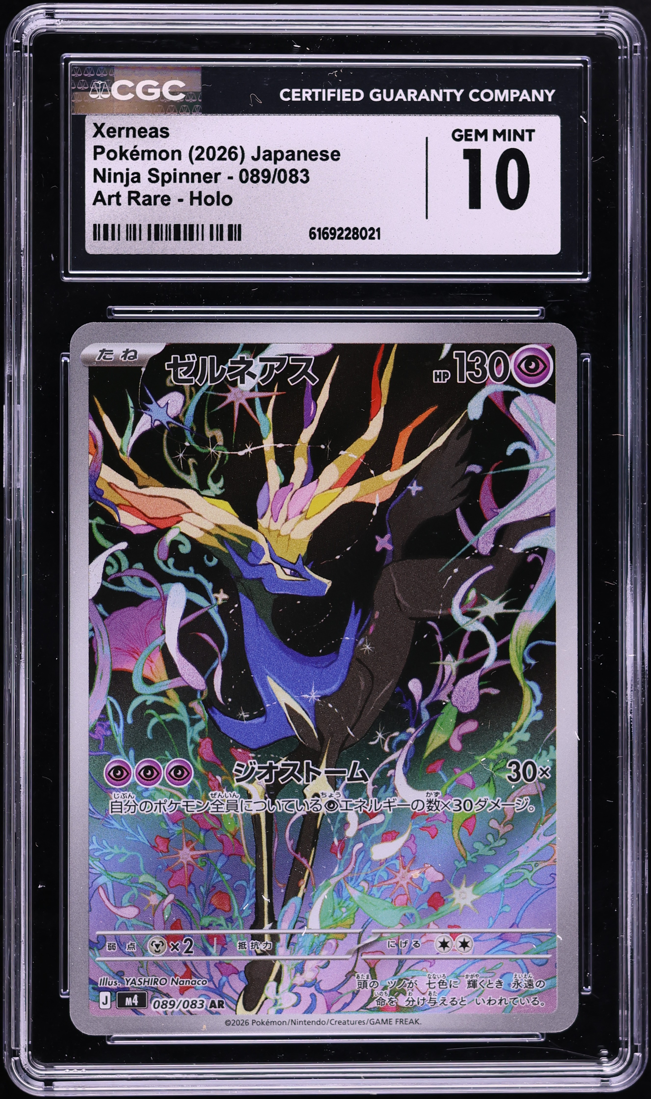 2026 Pokemon Japanese Mega Ninja Spinner AR Xerneas #89 CGC 10 GEM MINT