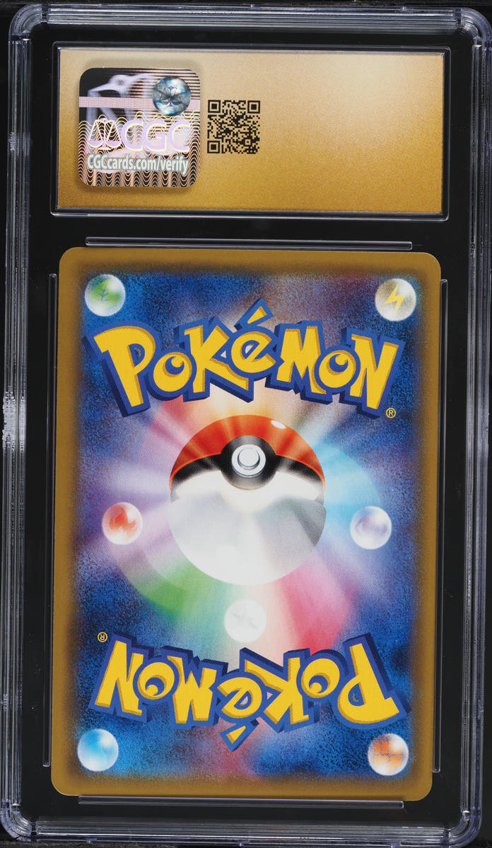2019 Pokemon Japanese Sun & Moon GG End Holo Garchomp #24 CGC 10 PRISTINE
