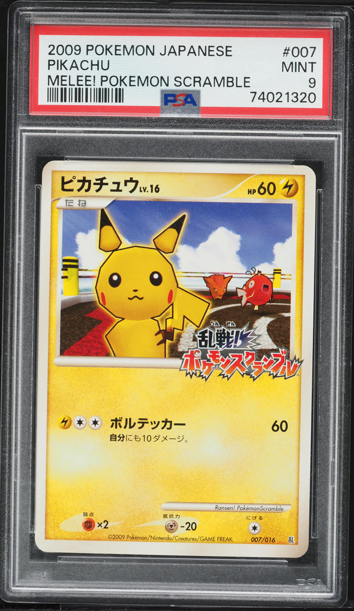 2009 Pokemon Japanese Melee! Scramble Pikachu #7 PSA 9 MINT
