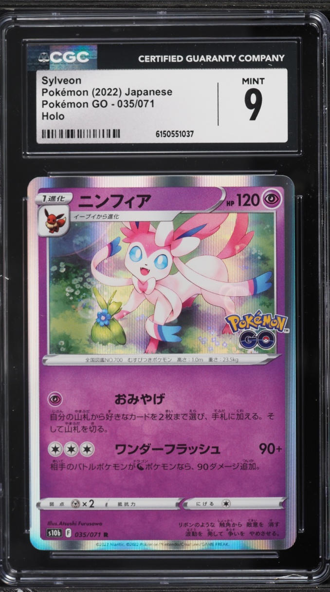 2022 Pokemon Sword & Shield Pokemon GO Holo Sylveon #35 CGC 9 MINT