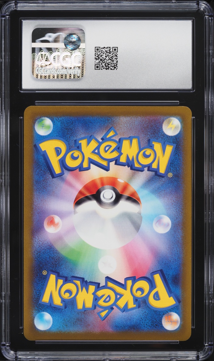 2023 Pokemon Japanese SV Violet ex AR Greavard #87 CGC 10 GEM MINT