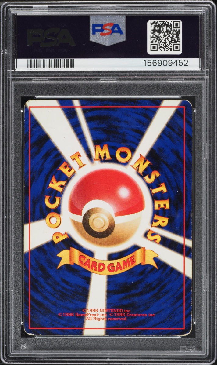 1997 Pokemon Japanese Rocket Gang Holo Dark Charizard #6 PSA 4 VGEX