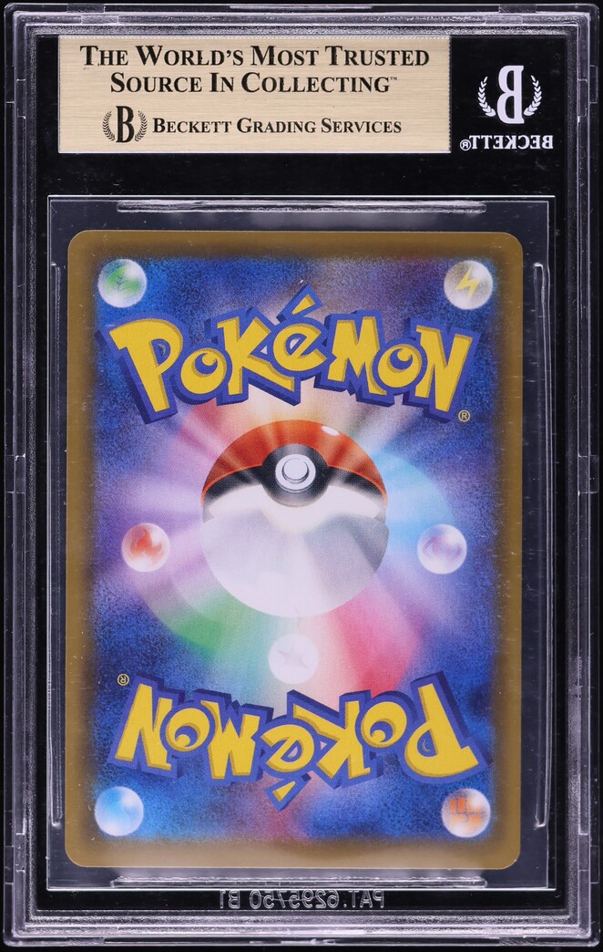 2021 Pokemon Japanese SWSH Eevee Heroes Alt Art Umbreon V #85 BGS 10 PRISTINE