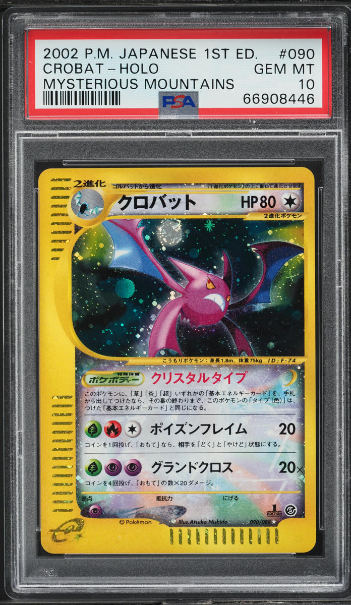 2002 Pokemon Japanese Mysterious Mountains 1st Ed Holo Crystal Crobat #90 PSA 10