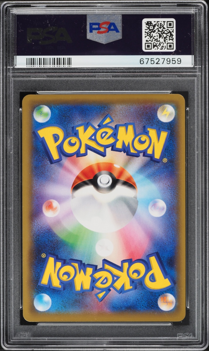 2019 Pokemon Japanese SM Tag Team GX All Stars Alt Art Reshiram & Charizard GX #220 PSA 10 GEM