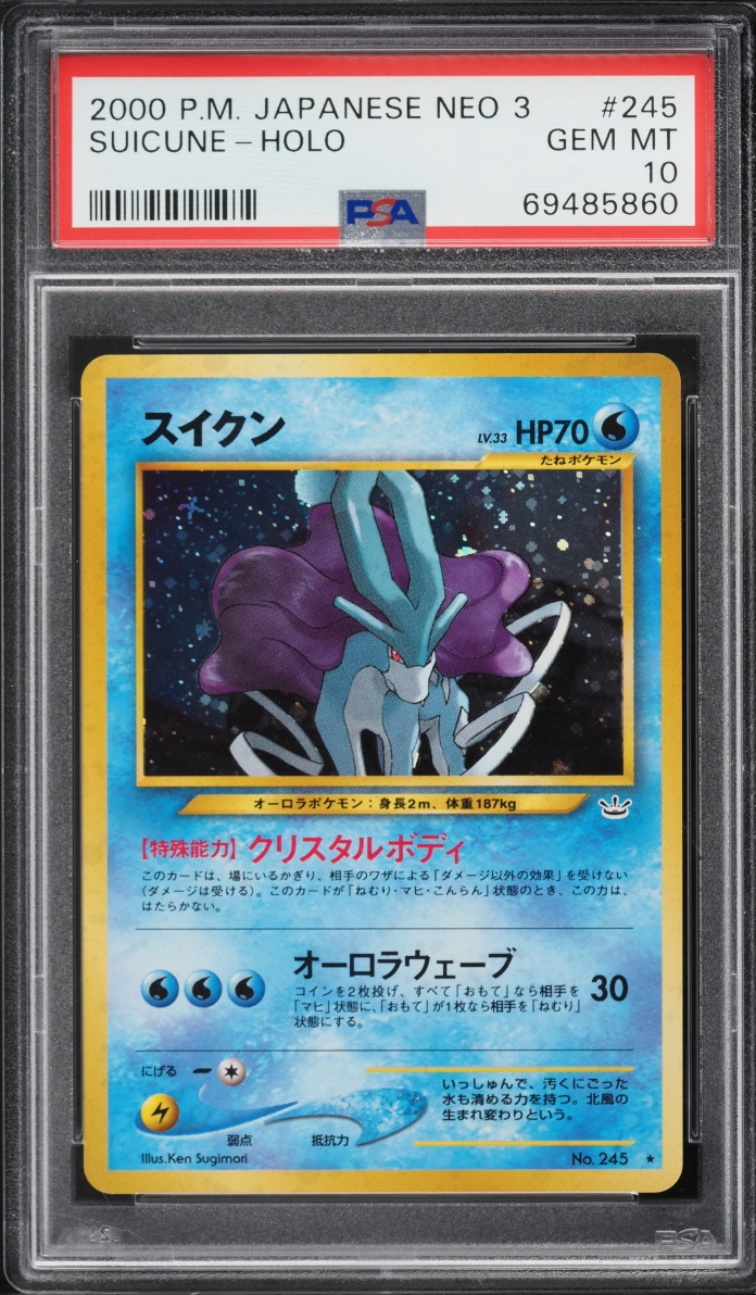 2000 Pokemon Japanese Neo 3 Holo Suicune #245 PSA 10 GEM MINT