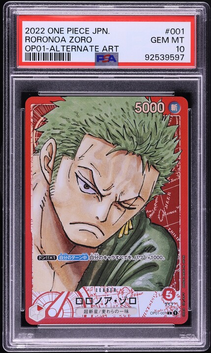 ❤️ONE PIECE 1〜94❤️ 2022 One Piece Japanese Romance Dawn Alt Art Roronoa Zoro L