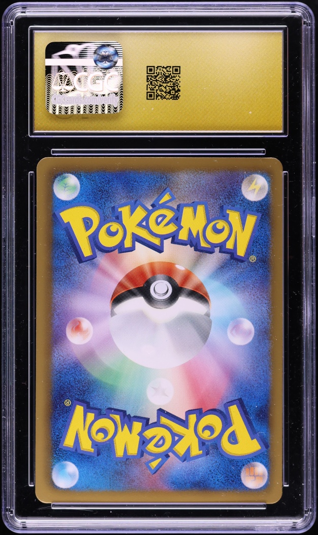 2013 Pokemon Japanese Black & White Shiny Collection 1st Edition Holo Eevee #14 CGC 10 PRISTINE