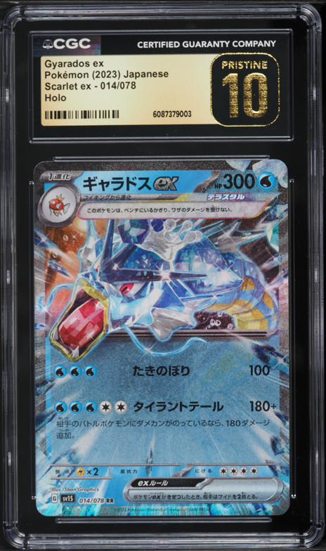 2023 Pokemon Japanese SV Scarlet EX Penny #100 BGS 9.5 GEM