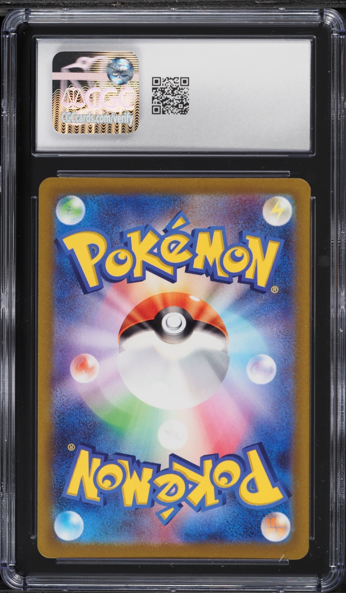 2022 Pokemon Japanese Sword & Shield VSTAR Universe AR Mew #183 CGC 8 NM-MT
