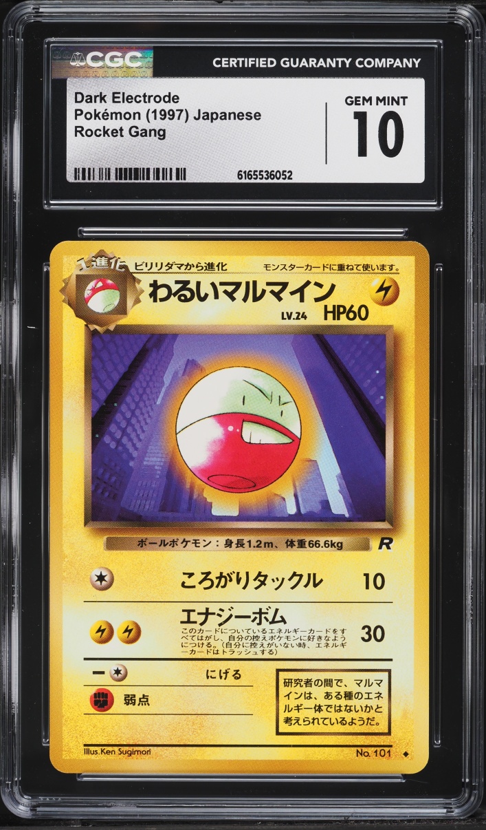 1997 Pokemon Japanese Rocket Gang Dark Electrode #101 CGC 10 Gem Mint